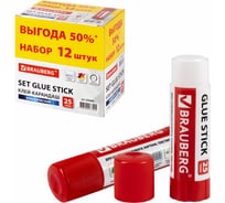 Клей-карандаш BRAUBERG 25 г, КОМПЛЕКТ 12 штук 229470