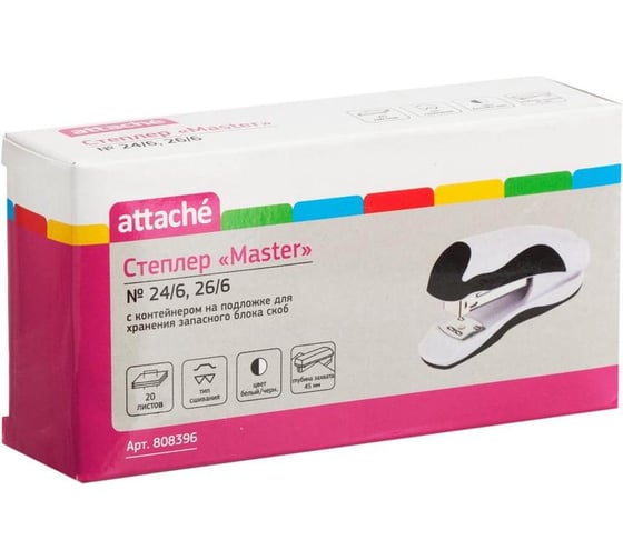 Степлер Attache Master до 20 листов, белый/черный, №24/6, 26/6 808396