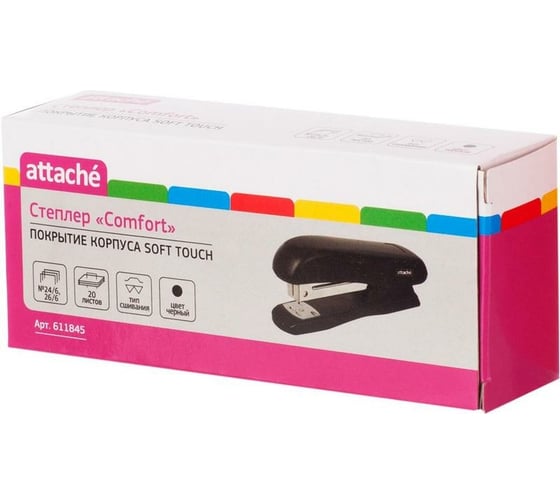 Степлер Attache Comfort до 20 листов, soft touch покрытие, черный, №24/6, 26/6 611845