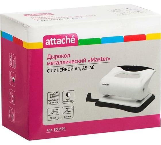 Дырокол Attache Master до 16 листов, белый/черный 808394