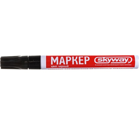 Универсальный маркер SKYWAY с наконечником из фетра, черный S03501002