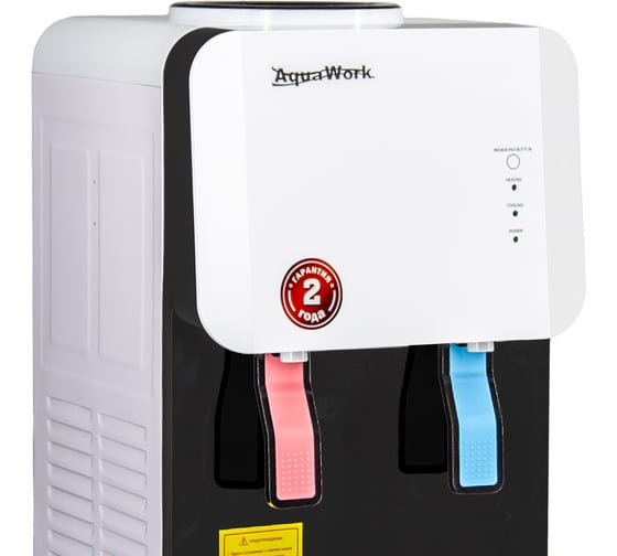 Кулер для воды Aqua Work 105 TR серебристо-черный 24659