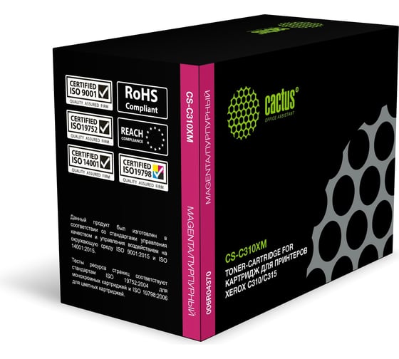 Лазерный картридж CACTUS CS-C310XM 006R04370 пурпурный, 5500 стр., для Xerox C310/C315 2023393 1