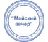 Оснастка для печатей ОФИСМАГ, оттиск D=42 мм, синий, TRODAT IDEAL 46042 P2, корпус синий, с крышкой, подушка 237929 2