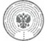 Оснастка для печатей ОФИСМАГ, D=50 мм, TRODAT 46050 P2, корпус черный, БЕЗ ПОДУШКИ (код подушки 238390) 238359 10