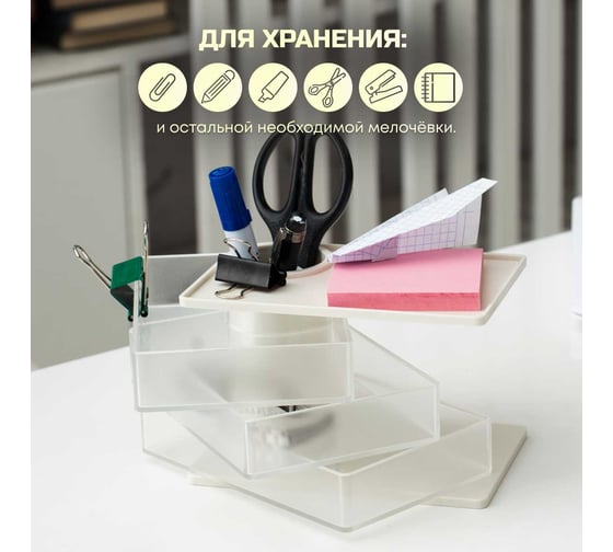 Настольный органайзер для канцелярии Oqqi 9.5x15.7x10.5 см SD-238