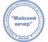 Оснастка для печатей ОФИСМАГ, оттиск D=42 мм, синий, TRODAT IDEAL 46042 P2, корпус БИРЮЗОВЫЙ, с крышкой, подушка 238377 3