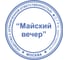 Оснастка для печатей ОФИСМАГ, оттиск D=42 мм, синий, TRODAT IDEAL 46042 P2, корпус ИЗУМРУДНЫЙ, с крышкой, подушка 238376 3