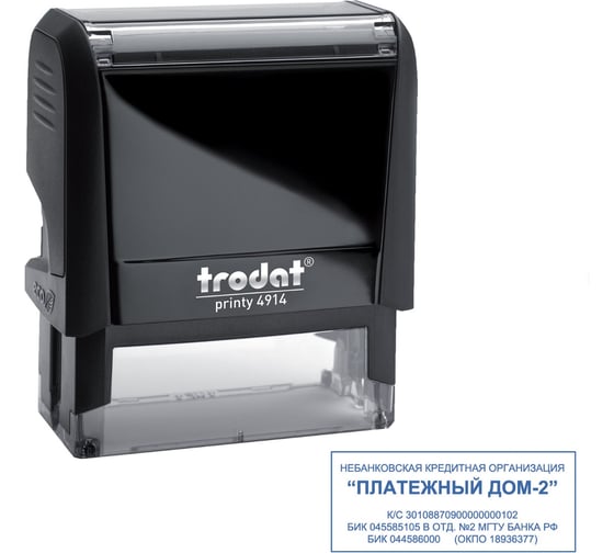 Оснастка для штампа ОФИСМАГ размер оттиска 64x26 мм, синий, TRODAT 4914 P4, подушка в комплекте, ш/к 28265 236819