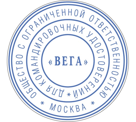 Самонаборная печать ОФИСМАГ 2- круга, оттиск D=42 синий TRODAT 4642 R2, крышка, касса в комплекте, европодвес 235550