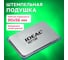 Штемпельная подушка ОФИСМАГ TRODAT IDEAL 9071Мс, 90x56 мм, металлический корпус, синяя 229575 2