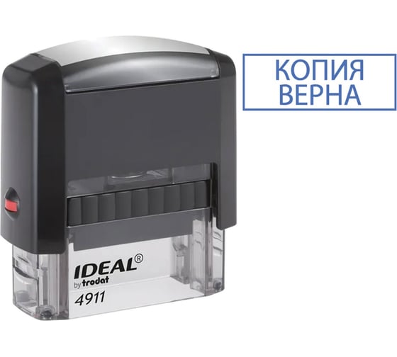 стандартный штамп ОФИСМАГ "КОПИЯ ВЕРНА" в рамке, оттиск 38x14мм синий, TRODAT IDEAL 4911 DB-3.45, ш/к 14917 237933