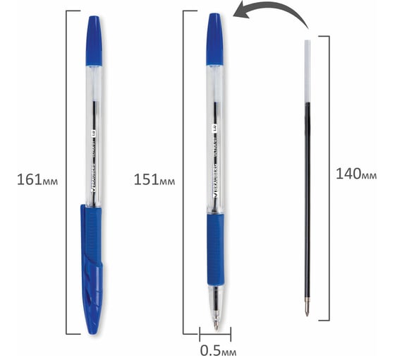 Ручки шариковые с грипом BRAUBERG ULTRA GT" 10 шт., синие, линия 0.5 мм, блистер 144056