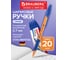 Шариковая рчка с грипом BRAUBERG "ULTRA GT ORANGE", 20 шт., синие, линия 0,35мм, 144058 2