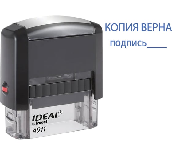 стандартный штамп ОФИСМАГ "КОПИЯ ВЕРНА, подпись", оттиск 38x14 мм, синий, TRODAT IDEAL 4911 DB-3.42,ш/к 1483 237932