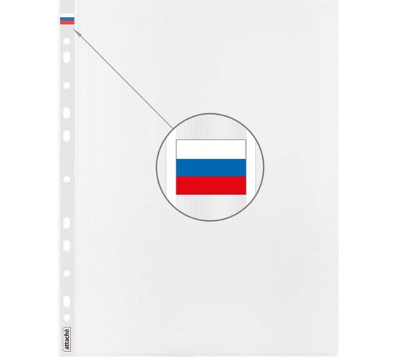 Папка Attache файл-вкладыш Триколор А4, 35мкм, с перфорацией, 100 шт. в упаковке 1046149