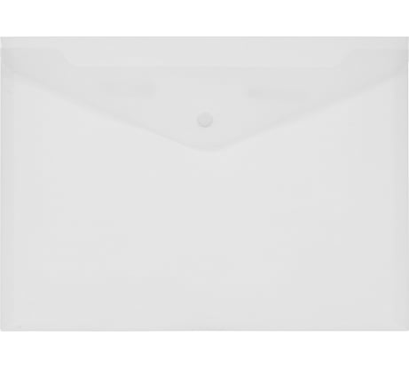 Прозрачная папка-конверт Attache КНК 180, матовый, 10шт в упаковке 727931