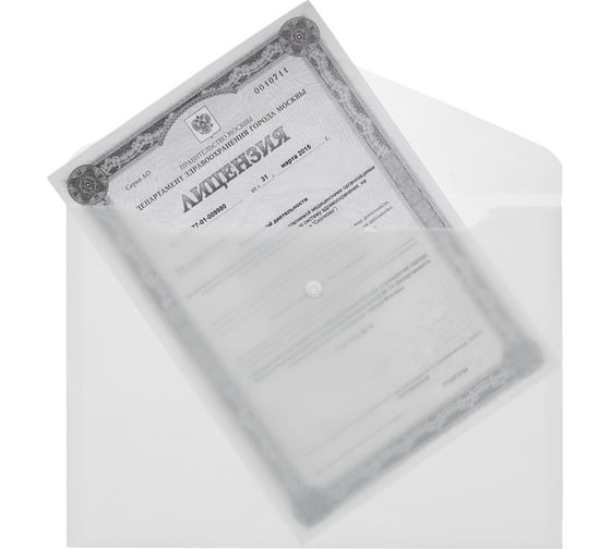 Прозрачная папка-конверт Attache КНК 180, матовый, 10шт в упаковке 727931