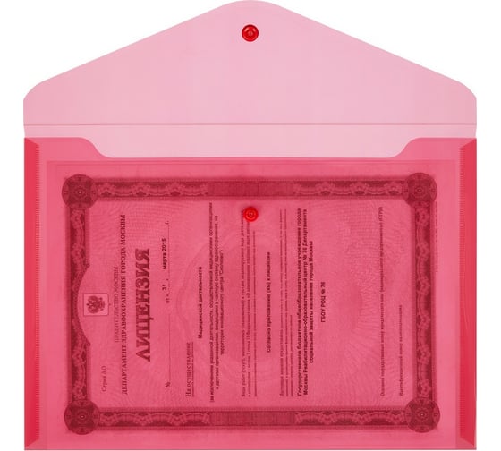 Прозрачная папка-конверт Attache КНК 180, красный, 10шт в упаковке 727927