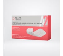Повязка послеоперационная самоклеящаяся стерильная A2PLAST разные размеры (5x7,2 - 3шт, 6x10 - 2шт, 10x10 - 2 шт, 10x15 - 2 шт, 10x20 - 1 шт) 11879