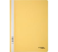 Папка-скоросшиватель Expert Complete 20 шт., A4, 140/180 мкм, волокно, Trend Pastel ванильный, 214109 760209