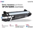Блок проявки DV-5230C (302R793061) для Kyocera, голубой (ОЕМ) Solution print 339274 6