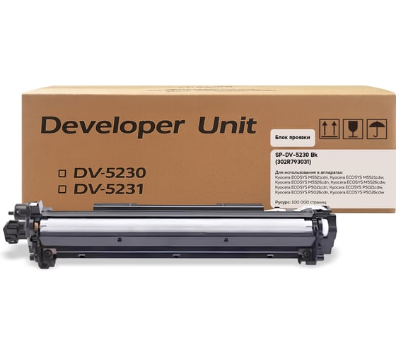Блок проявки DV-5230K (302R793031) для Kyocera, черный (OEM) Solution print 339271