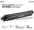 Блок проявки DV-5230K (302R793031) для Kyocera, черный (OEM) Solution print 339271 5