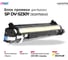 Блок проявки DV-5230Y (302R793041) для Kyocera, желтый (ОЕМ) Solution print 339272 6