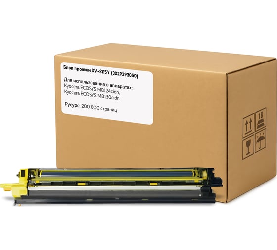 Блок проявки DV-8115 (302P393050) для Kyocera, желтый (ОЕМ) Solution print 339279