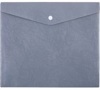 Папка-конверт для тетрадей Expert Complete 20 шт., с кнопкой, A5+, 180 мкм, Premier серый new, ЕС2113015 709341