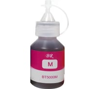 Чернила водорастворимые Solution Print SK-B-Universal M, пурпурный, 50 мл 264183