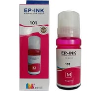 Чернила Solution Print SP 101/103М (C13T03V34A/C13T00S34A) для Epson, пурпурные, 100 мл 334182