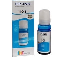 Чернила Solution Print SP 101/103C (C13T03V24A/C13T00S24A) для Epson, голубые, 100 мл 334181