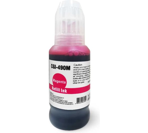 Чернила Solution Print SP GI-490M (0665C001) для Canon, пурпурный, 100 мл 334200 1