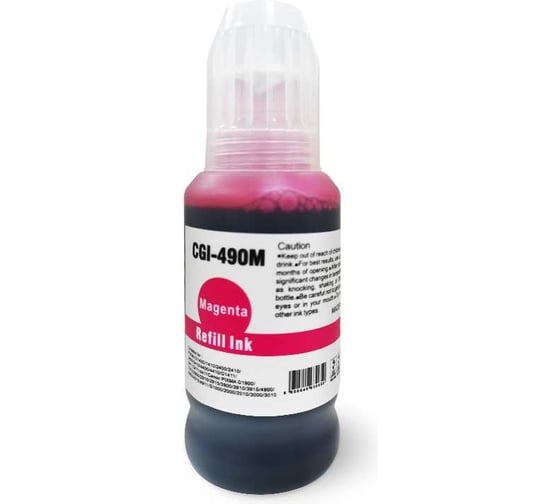 Чернила Solution Print SP GI-490M (0665C001) для Canon, пурпурный, 100 мл 334200