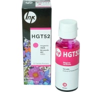 Чернила Solution Print SP GT52 (M0H55AE) для HP, пурпурный, 100 мл 334195