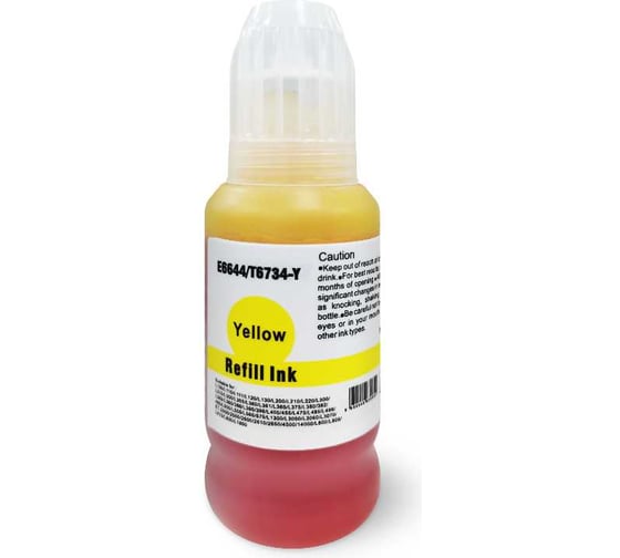 Чернила Solution Print SP T6644 (C13T66444A)/T6734 (C13T67344A) желтые, 100 мл 334188 1
