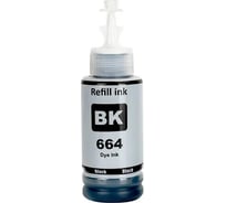 Чернила Solution Print SP T6731 (C13T67314A) для Epson, черные, 70 мл 264161