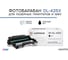 Фотобарабан Solution Print Sprint SP-PT-DL-425x25k для Pantum, совместимый 327699 7
