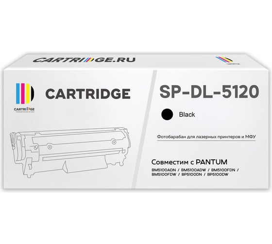 Фотобарабан Solution Print Sprint SP-PT-DL-5120 30k для Pantum, совместимый 327703