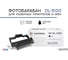 Фотобарабан Solution Print Sprint SP-PT-DL-5120 30k для Pantum, совместимый 327703 7