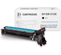 Фотобарабан Solution Print SP DR-512K для Konica Minolta, черный 339235