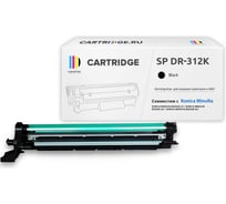 Фотобарабан Solution Print SP DR-312K для Konica Minolta, черный 339229