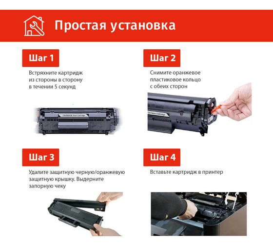 Картридж Solution Print SP PC-211EV для Pantum, черный 303924