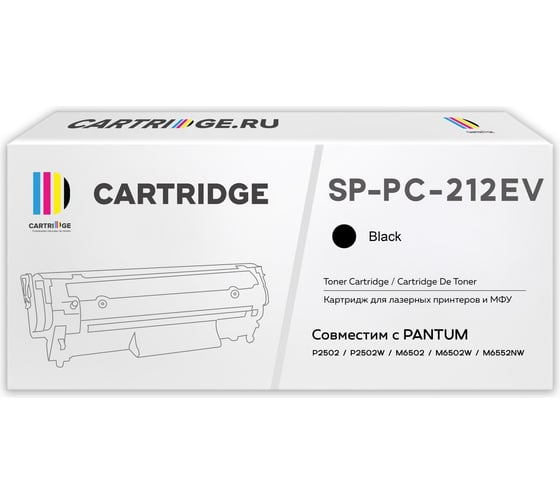Картридж Solution Print SP PC-212EV для Pantum, черный 321684