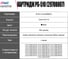 Картридж Solution Print SP PG-510 (2970B007) для Canon, черный 346112 5