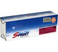 Картридж Solution Print SP 6000M (106R01632) для Xerox, пурпурный 77953