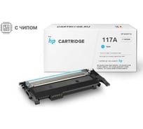 Картридж Solution Print SP 117A (W2071A) для HP, голубой (с чипом) 312198