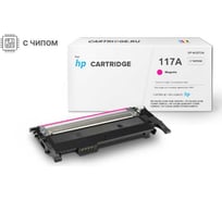 Картридж Solution Print SP 117A (W2073A) для HP, пурпурный (с чипом) 312200
